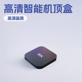 Network Set-Top Box New Home High-Definition Smart Voice Wireless Bluetooth Tv Wholesale Edge Computing Box