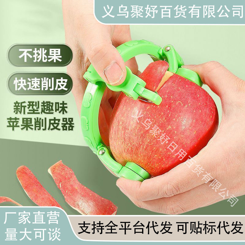 Apple Peeler Hand-Cranked Quick Peeling Knife Multifunctional Travel New Kitchen Tool Small Portable Knife