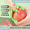 Apple Peeler Hand-Cranked Quick Peeling Knife Multifunctional Travel New Kitchen Tool Small Portable Knife