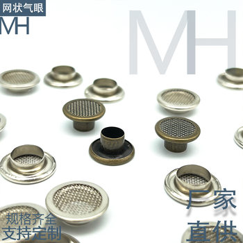 Mesh Eyelets, Copper Round Edge Metal Eyelets, Electroplated Eyelets, Spray-Painted Shoe Eyelets, Clothing and Luggage Accessories Wholesale