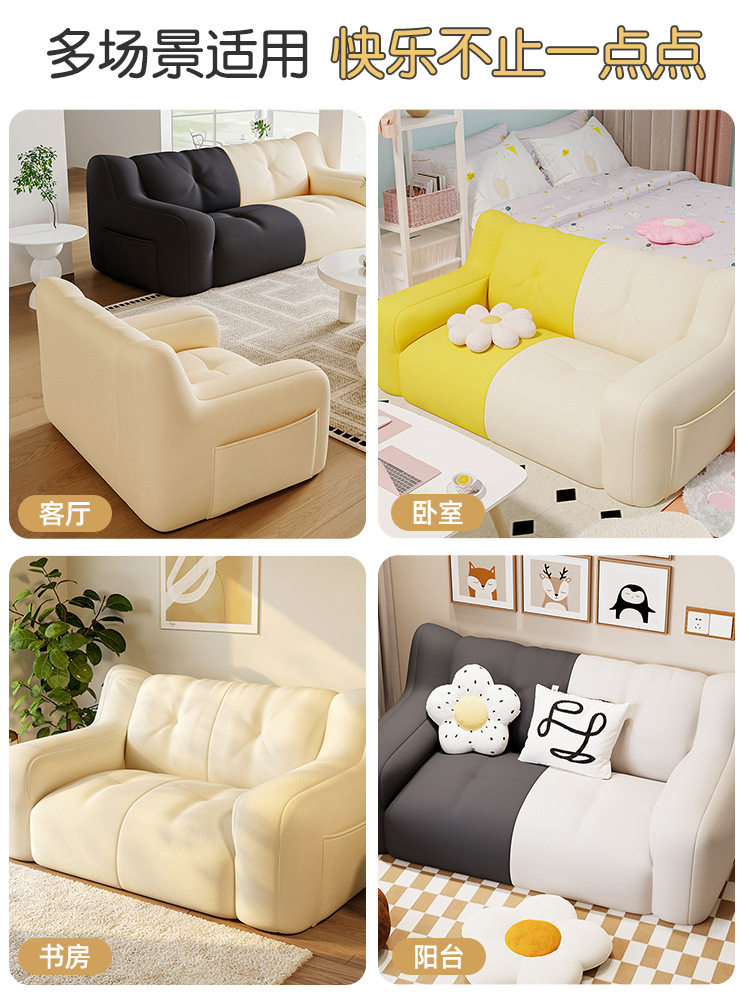 Fabric Sofa Bean Bag, Reclining and Sleeping, Single or Double Bedroom, Lazy Small Sofa, Rental Room, Small Apartment, Leisure Lounge Chair