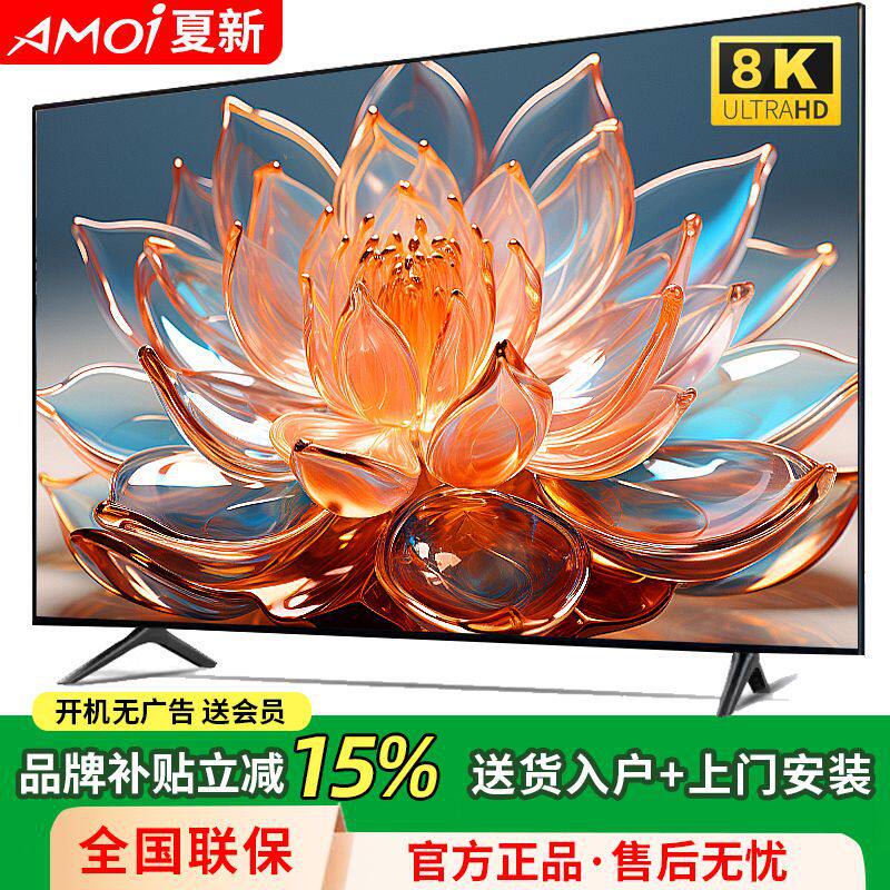 ЖК-телевизор Amoi/Xia Xin с полным экраном диагональю 55/65/75/85/100 дюймов и интеллектуальной голосовой связью по сети высокой четкости Изображение 1