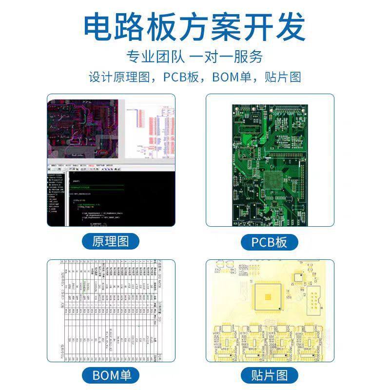 Bluetooth Audio Power Amplifier Control Scheme Motherboard Circuit Board Circuit Board Development Home Electronics Hardware Scheme