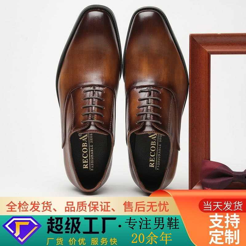 (Mới) Mã A1669 Giá 870K: Giày Da Nam Wetde Dùng Trong Lễ Cưới Giày Dép Nam Chất Liệu G03 Sản Phẩm Mới, (Miễn Phí Vận Chuyển Toàn Quốc).