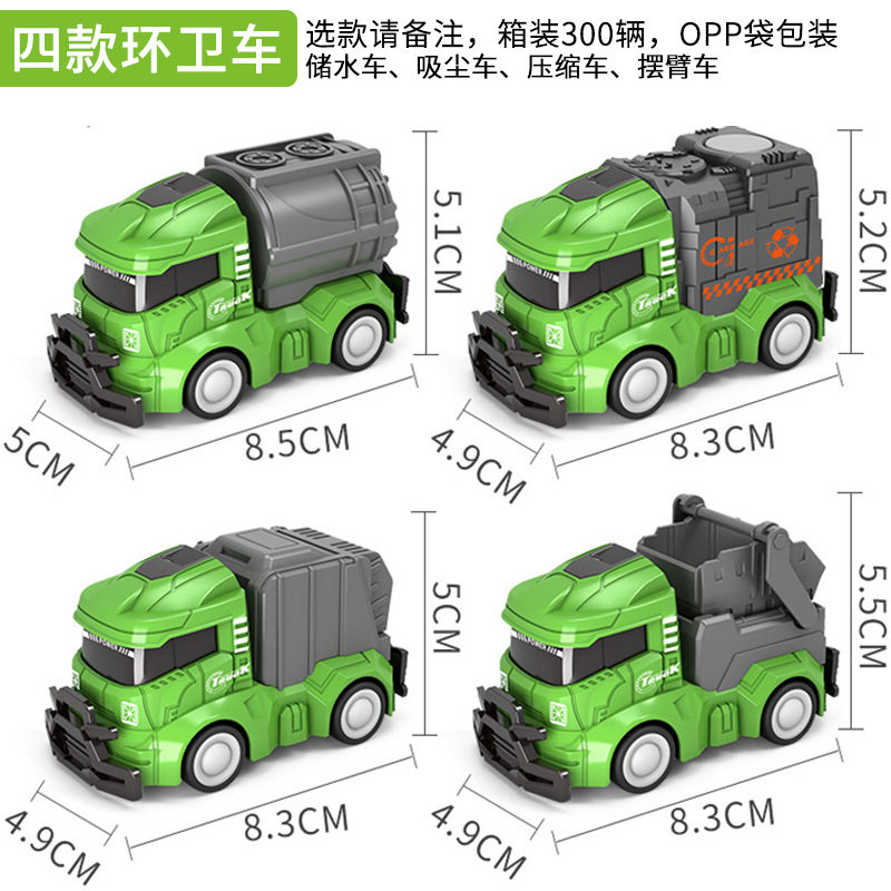 小汽车玩具儿童耐摔男孩工程车套装回力车惯性迷你车宝宝车子女孩
