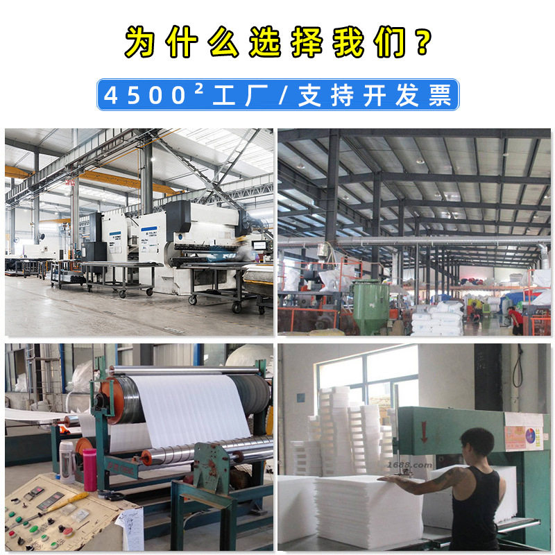 Insulation cup pearl cotton lining logistics shockproof glass bottle foam inner support Transport buffer Pearl cotton egg tray