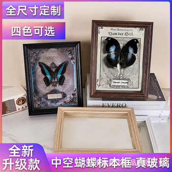 Vintage wooden photo frame 6 inch photo frame hollow specimen frame butterfly stereo table square solid wood glass photo frame