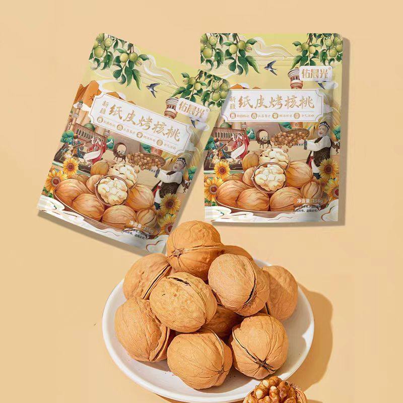 Youchen Guang-256G Xinjiang Roasted Walnuts in Bags