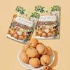 Youchen Guang-256G Xinjiang Roasted Walnuts in Bags