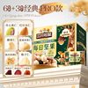 Three Squirrels Classic Hot Style 2025Pro Edition Daily Nuts 750g/30 Packs Healthy Breakfast Mixed Dried Nuts