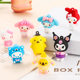 Cute Sanrio Keychain Kulomi Doll Pendant Christmas Hole Le Blind Box Silicone Small Ornaments Wholesale
