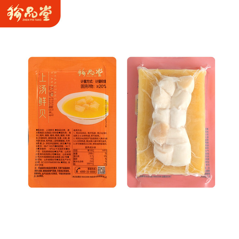 Zhenbentang Factory Wholesale Frozen Semi-Finished Pre-Made Dishes, Soup, Fresh Shellfish, Weighed Bags for Hotel Catering