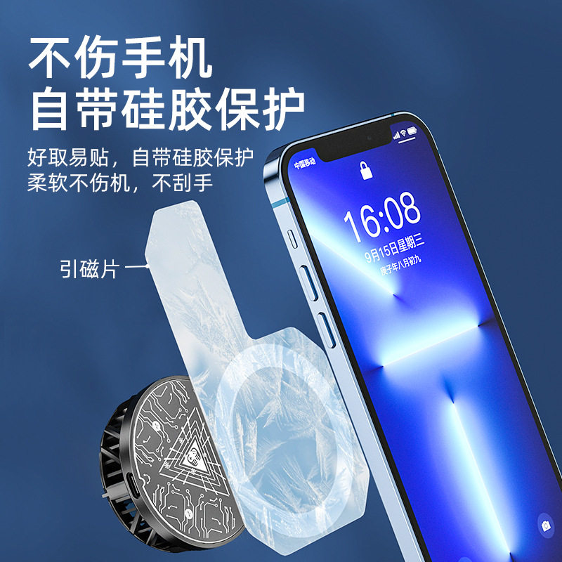 Mobile Phone Cooler Accessories Clip Buckle Heat Dissipation Plate Activation Cable Tablet Magnetic Sheet Adapter Handle