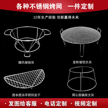 Stainless Steel Barbecue Plywood Net Vegetable Clip Grilled Fish Seafood Clip Net Barbecue Tool Reversible Barbecue Clip