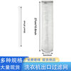 304 Gas-Liquid Filter Faucet Laundry Sink Filter Washing Machine Outlet Stainless Steel Filter Bag