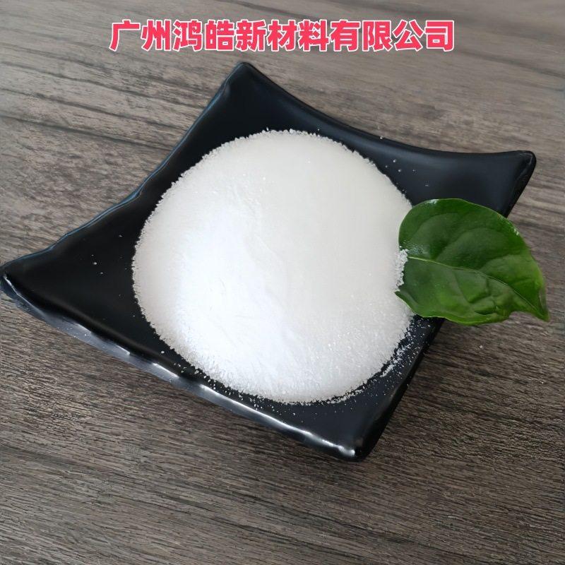 Guangzhou Has Ready Stock of Jinghao Brand 92 Brand Swan Brand Changzhou Industrial Salt Fine Salt. the Supply Is Sufficient and the Price Is Better for Full Trucks