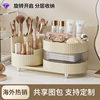 Uforu Cosmetic Storage Box Advanced Sense Split Rotating Pen Containers Large Skin Care Lipstick Desktop Cosmetic Box
