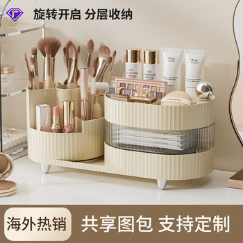 Uforu Cosmetic Storage Box Advanced Sense Split Rotating Pen Containers Large Skin Care Lipstick Desktop Cosmetic Box