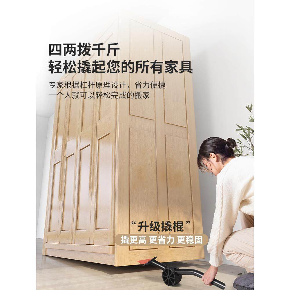 Weight lifting artifact moving universal wheel furniture refrigerator base lifting cabinet mover pulley moving bed carrying shift