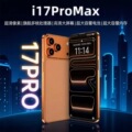 seller product image