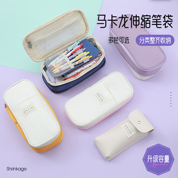 Japanese and Korean style pencil case large capacity macaron color matching retractable canvas pencil case can be transformed into student simple stationery box