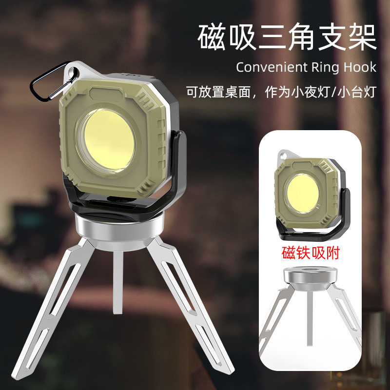 Multi-functional COB mini key chain flashlight outdoor charging magnetic suction emergency hand lamp work lamp portable flashlight