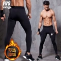 Fleece hook trousers