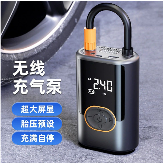 Car Wireless Air Pump Portable Car Air Pump Electric Car Tire Car High Pressure Air Pump Fast Charging