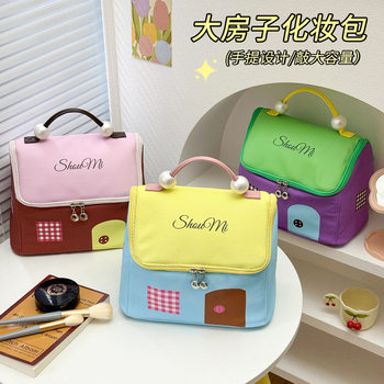 Portable Cosmetic Bag New House Cosmetic Bag Portable Large Capacity Partition Storage Bag Ins Cosmetic Storage Bag