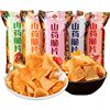 Delicious Island Yam Chips Yam Crisps Bulk Weighing Internet Celebrity Office Casual Puffed Snacks Various Flavors