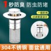 Wash basin leak plug bounce core washbasin sink drain hair filter deodorant disassembly universal press type