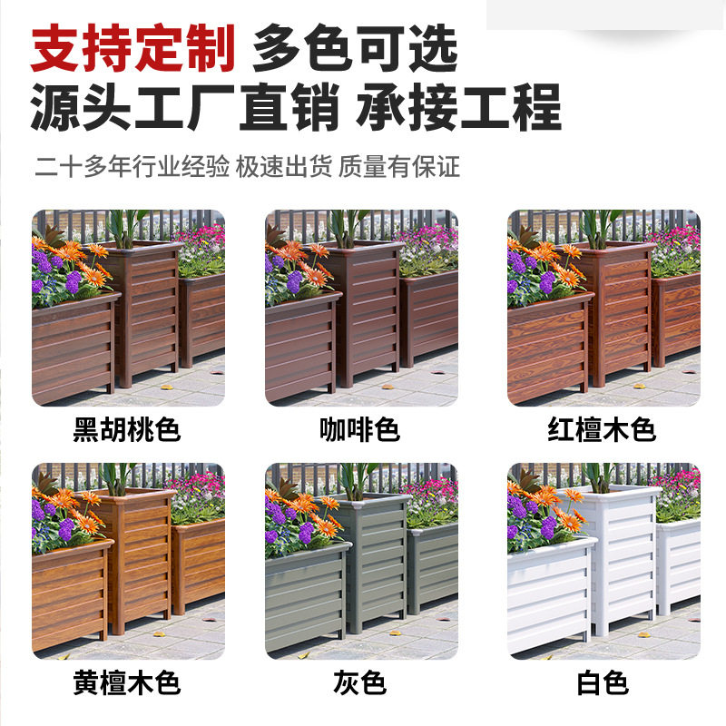 Outdoor Aluminum Alloy Flower Box Garden Balcony Vegetable Pot Super Large Flower Pot Flower Fruit Tree Vegetable Special Planting Box