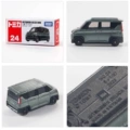 No.24 Mitsubishi Mini Delica 228585