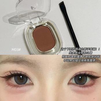 Treasure Chocolate Red-Brown Eyeshadow Eyeliner Eyelid down to Enlarge Eyes Oval Single Color Eyeshadow