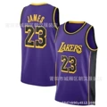 Lakers no. 23 25 announcement