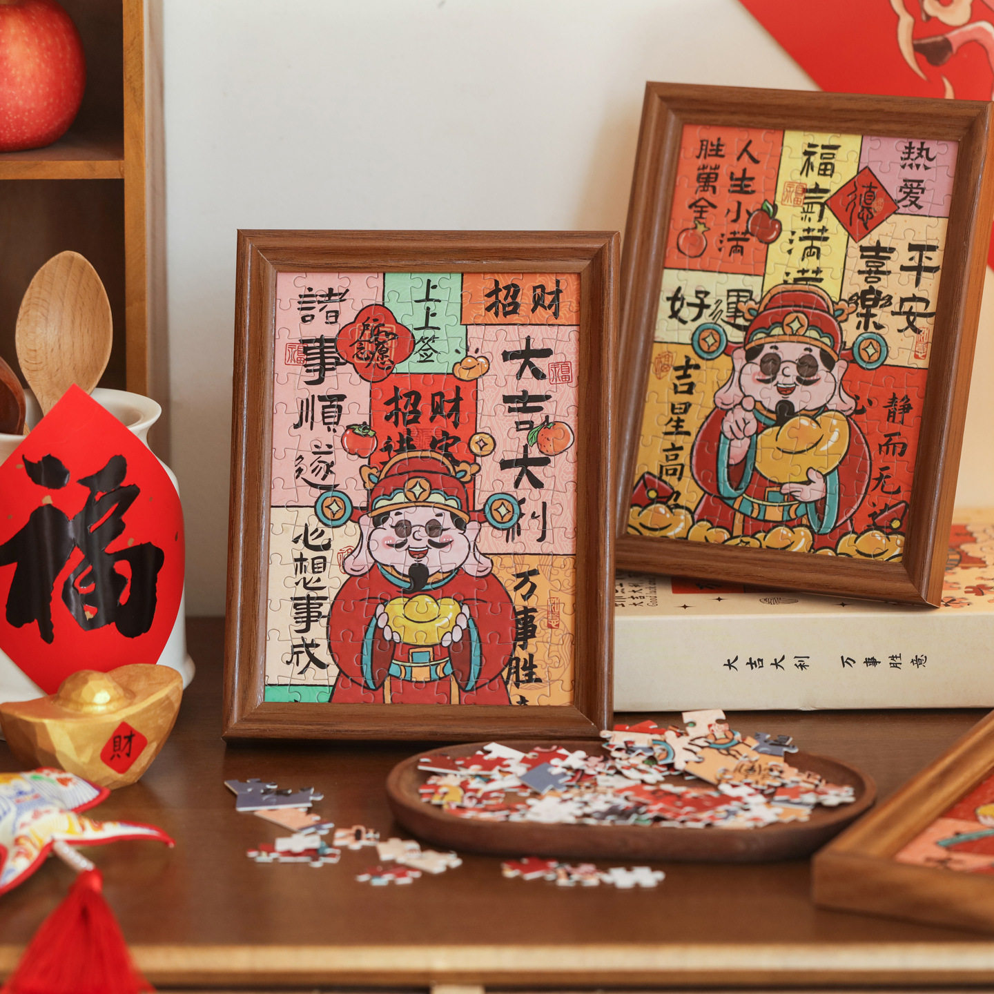 Fortune-making Jigsaw Puzzle Photo Frame New Year Decoration Gift Box Table 108-making God of Wealth Photo Frame New Year's Day Spring Festival Gift