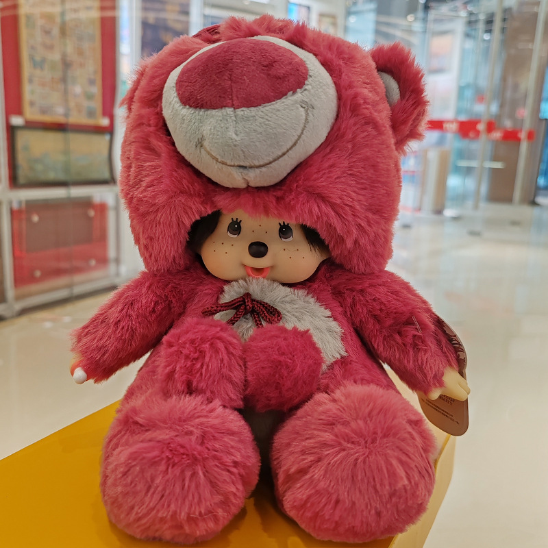 蒙奇奇20CM动物变身史迪仔兔子公仔积分礼品娃娃机公仔企业礼品