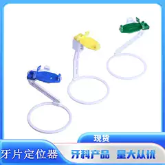 Dental X-Ray Film Holder Positioner Sensor Positioning Device Mount Stand Wholesale
