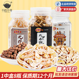 Мандариновая кожура производства Jiabao nine, 40 г сушеного инжира, мандариновая кожура, цукаты, сетчатые повседневные закуски знаменитостей оптом