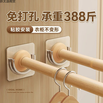 Hole-Free Dormitory Wardrobe Clothes Drying Rod Curtain Cross Bar Thin Rod Adjustable Load-Bearing Telescopic Support Rod Clothes Hanging Rod