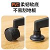 Chair Pulley Holder Office Chair Universal Wheel Wheel Anti-Slip Mat Study Chair Computer Chair Roller Fixing