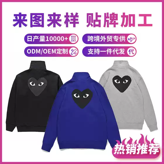 Heiplay Japanese Fashion Brand 18 Red Heart Jacket Blue Zipper Back Big Black Heart Vertical Collar Sweater for Men and Women