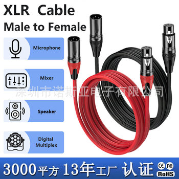 Cross-border XLR three-core Cannon line male to female audio line KTV audio microphone cable professional microphone Cannon