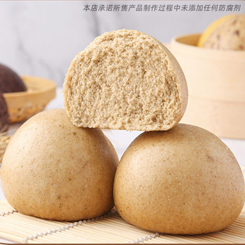 Purely Handmade Multigrain Steamed Buns, Whole Wheat Buckwheat, No Added Sugar, Low-Fat Corn, Quinoa, Whole Grain Staple Food, Breakfast for Pregnant Women and Obese Women