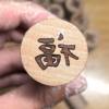 Rolling Pin for Fortune, Prosperity, Longevity, and Wealth with Creative Printed Text, Dumpling Tool Made of First-Grade Beech Wood, Auspicious and Prayerful, Fun for Making Dumplings