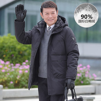 2024 Winter 90 White Duck Down Jacket Men's Middle-aged and Elderly Hooded Mid-length Warm Thickened Jacket for Dad