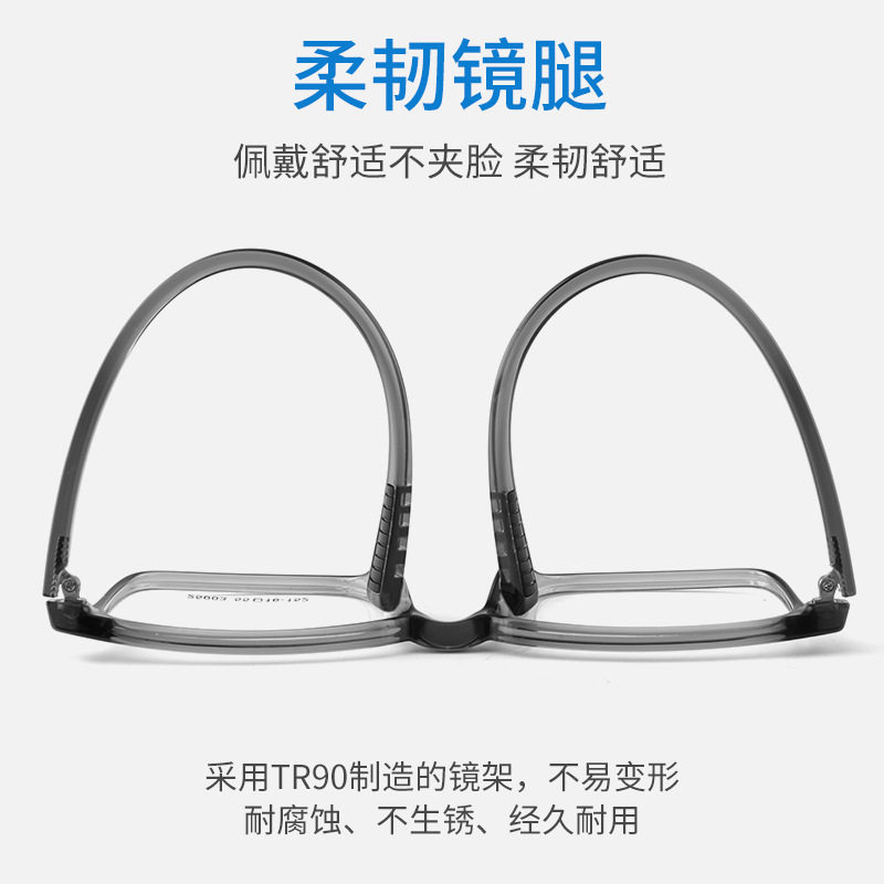 25003 Ultra-Light Tr90 Glasses Frame Men's Wholesale Screw-Free Retro Myopia Glasses Frame Square Danyang Glasses