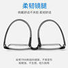 25003 Ultra-Light Tr90 Glasses Frame Men's Wholesale Screw-Free Retro Myopia Glasses Frame Square Danyang Glasses