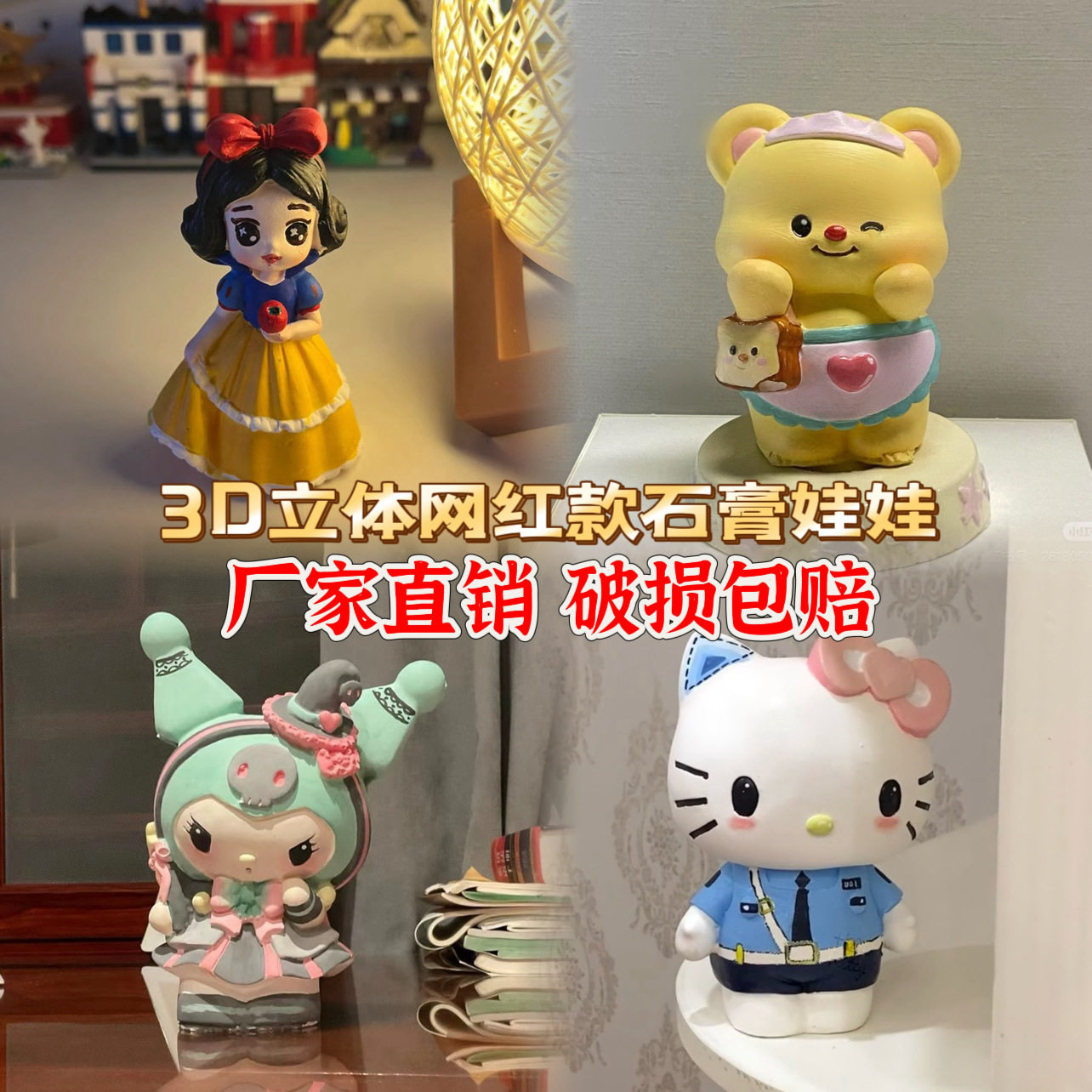 Popular mini plaster doll coloring plaster doll White embryo coloring painted stitch stall coloring doll