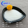 99 Content Mineral Salt Industrial Salt Fine Salt Sodium Chloride for Textile Water Treatment Spot Wholesale Refined Industrial Salt